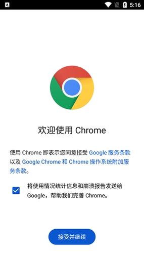 谷歌商店app下载官方正版-谷歌商店app下载官方正版安卓