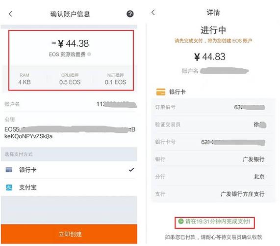 比特派钱包app的简单介绍