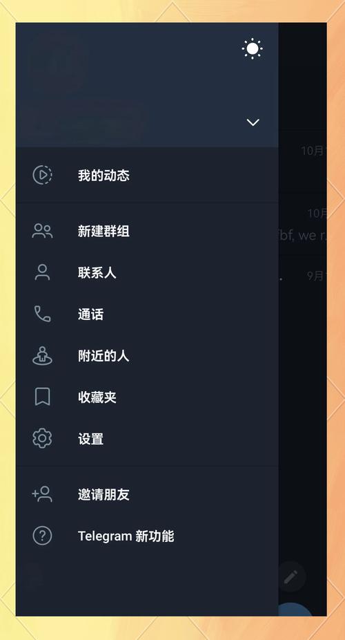 teledyne官网下载-telegeram开户教程