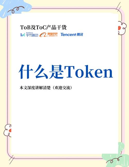 imtoken连接pancake的简单介绍