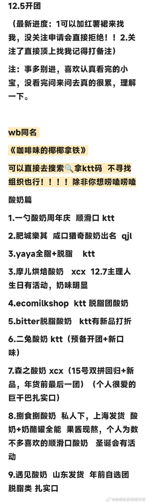 以太坊布拉格4月30日升级的简单介绍