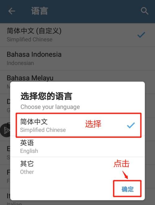 telegraf是什么意思-telegram网页版登录入口