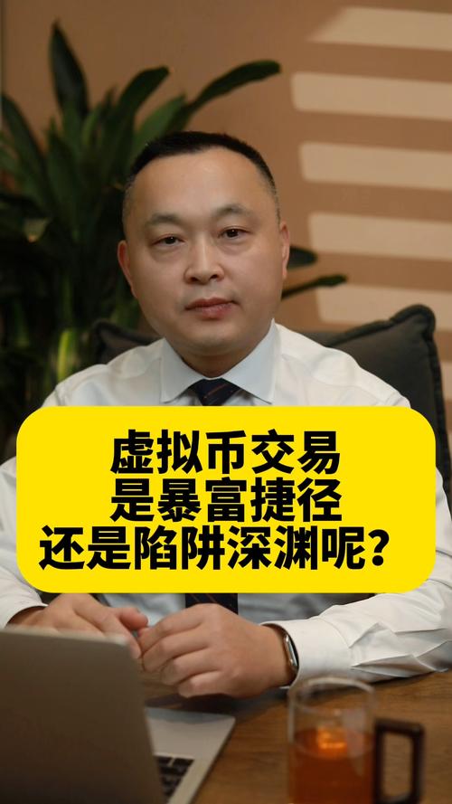 倒卖虚拟币犯法吗-倒卖虚拟币要做几年牢