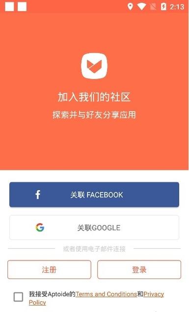 关于aptoidedownload的信息