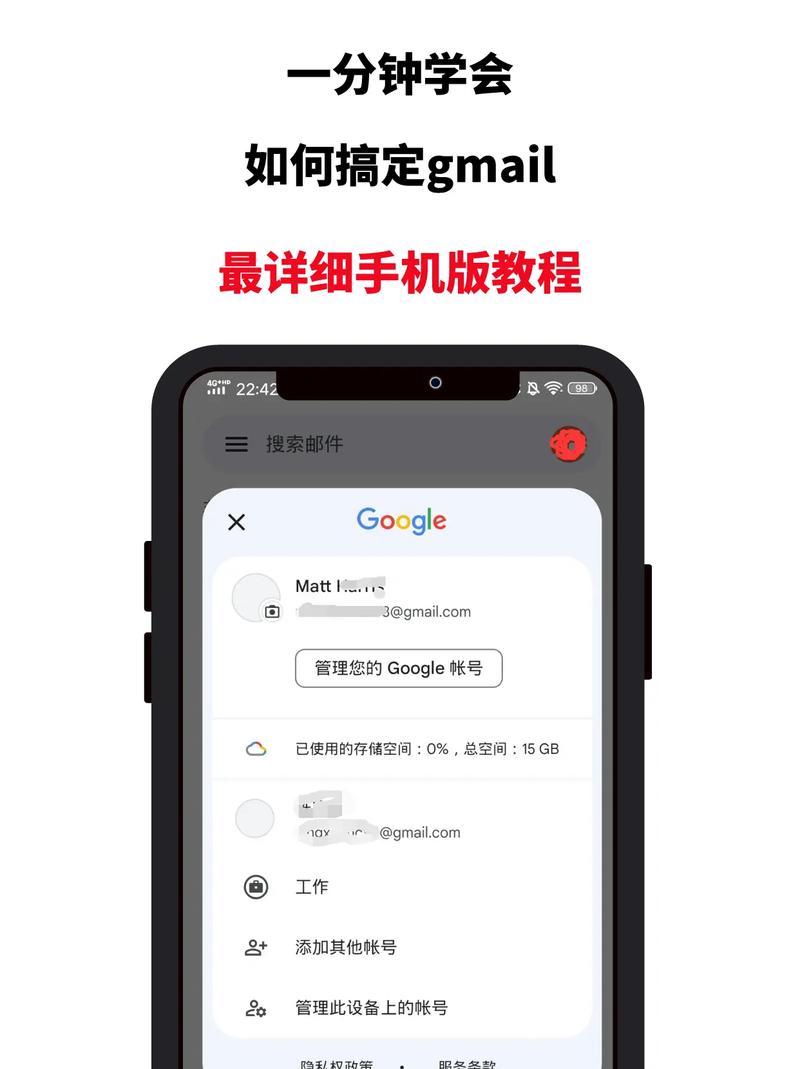 谷歌gmail邮箱-谷歌gmail邮箱免费使用说明