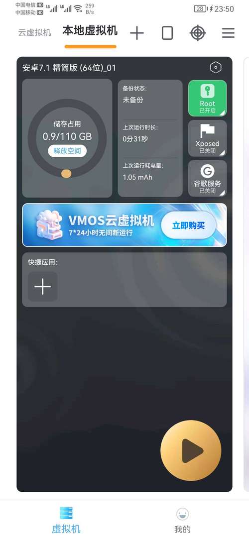 虚拟币行情悬浮窗-虚拟光驱软件免费下载