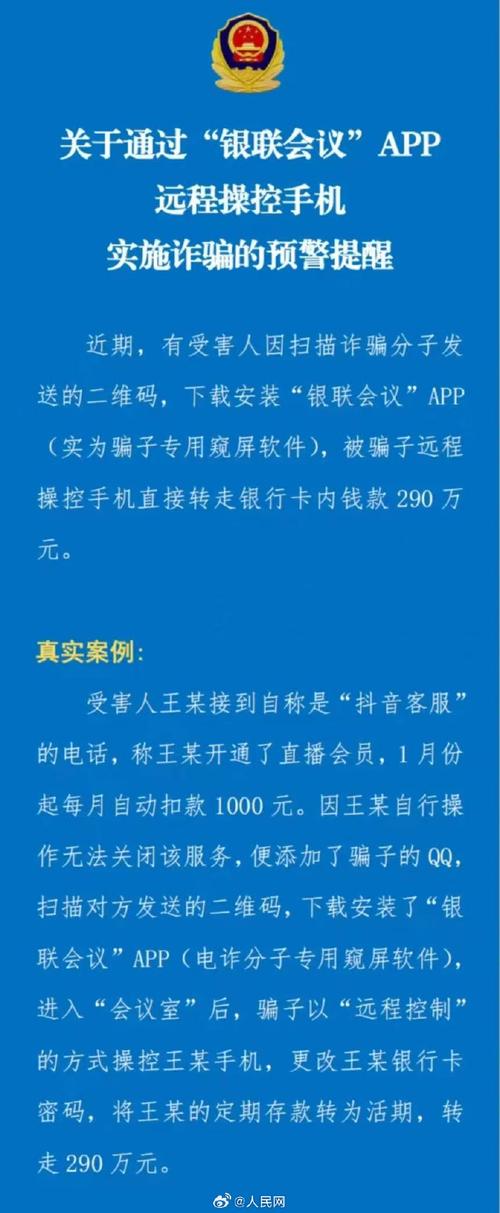 关于tokenpocket钱包怎么闪兑的信息