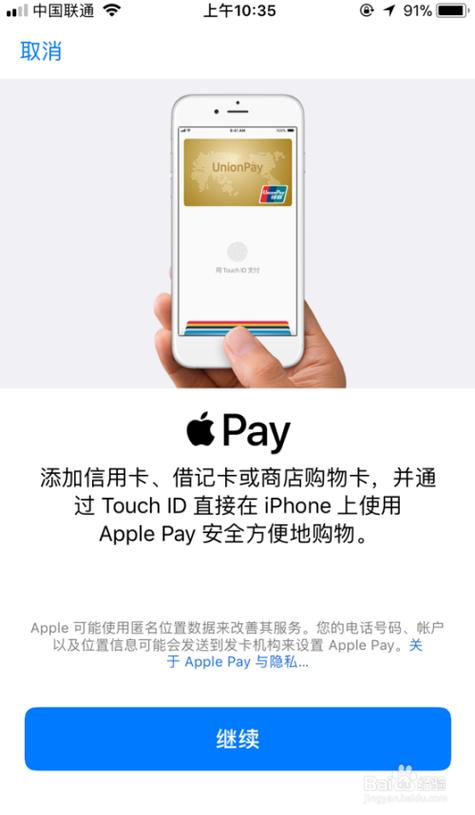 tp钱包下载官网ios-tp钱包app官方下载ios