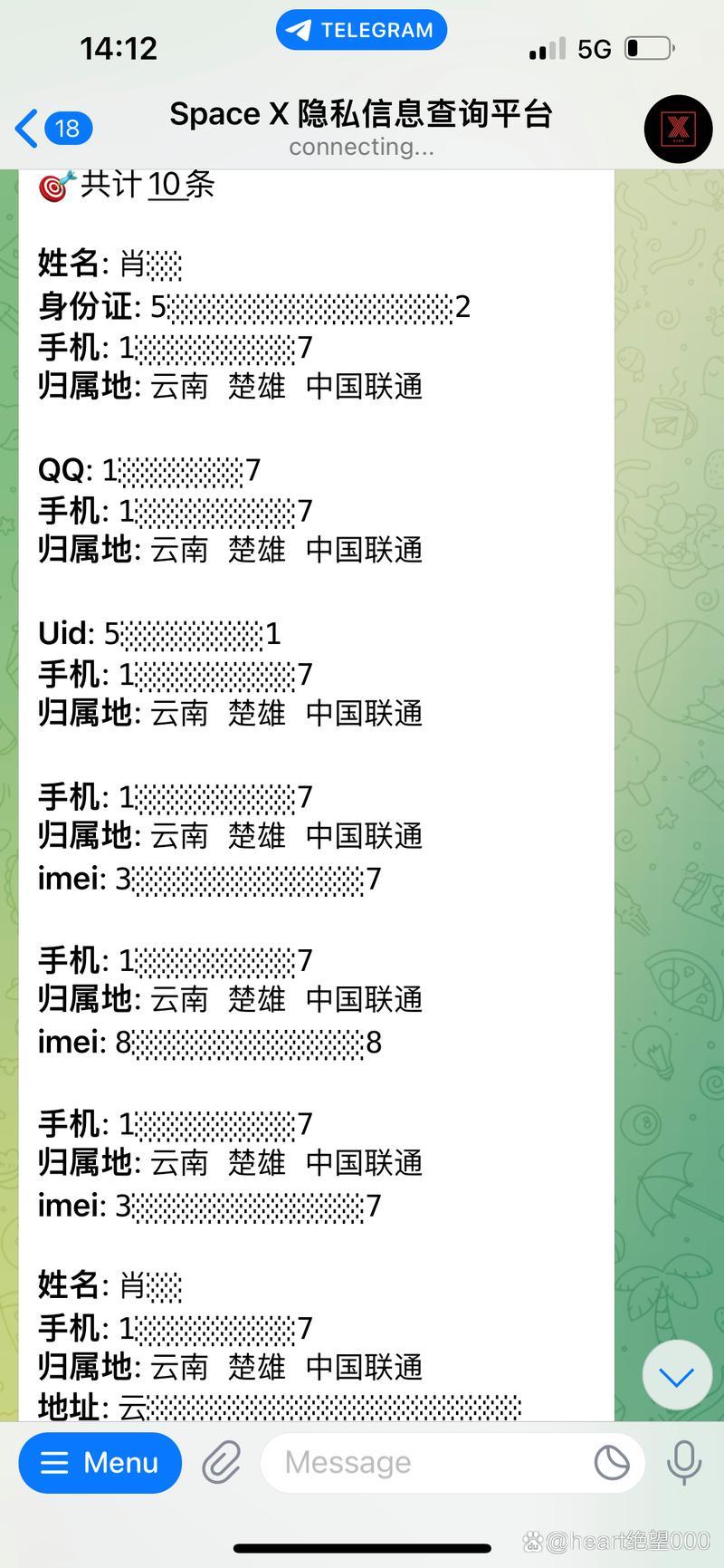 纸飞机开户软件免费-纸飞机telegeram开户教程