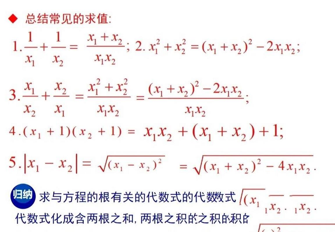 三次方程卡尔达诺求根公式-三次方程卡尔达诺求根公式推导