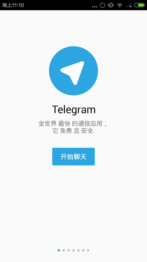 关于telegram在哪儿下?的信息