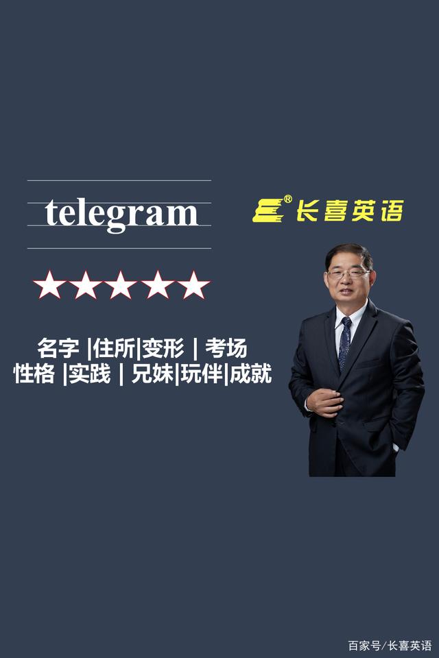 [telegraph是什么意思英语]telegraph是什么意思英语翻译