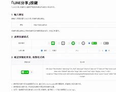 [line的翻译在哪里]line翻译中文什么意思