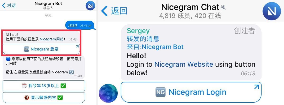 [电报telegram网站登陆]电报telegram登录解决方案