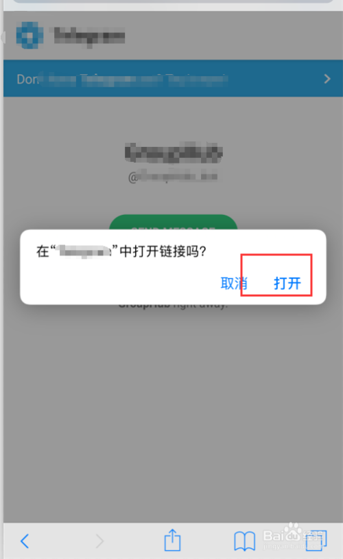 [telegram从哪里加好友]telegram在哪里加新好友