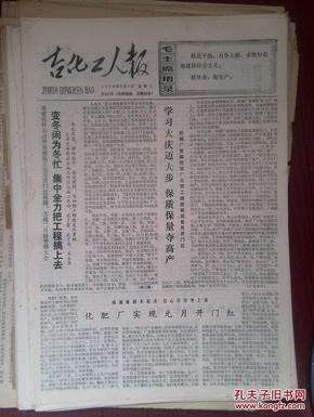 [newspaper怎么读音]newspaper怎么读音英语怎么说