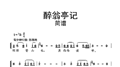 [纸飞机歌曲儿童歌词]抖音有一首很火的飞机的歌