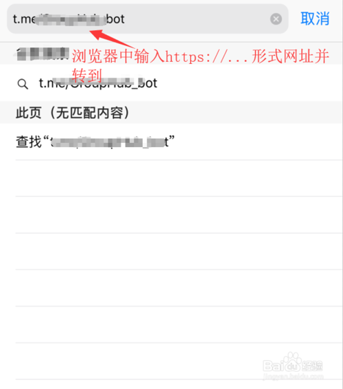 [telegram怎么搜索加好友]telegram怎么通过链接加好友