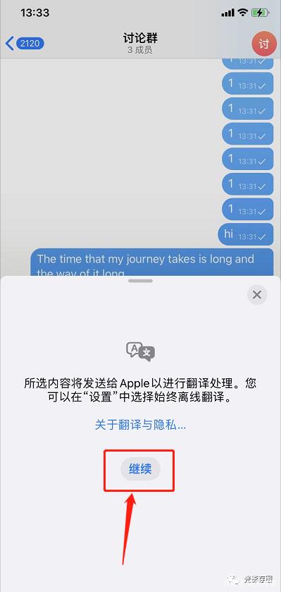 [telegram电报翻译]教你玩转电报Telegram