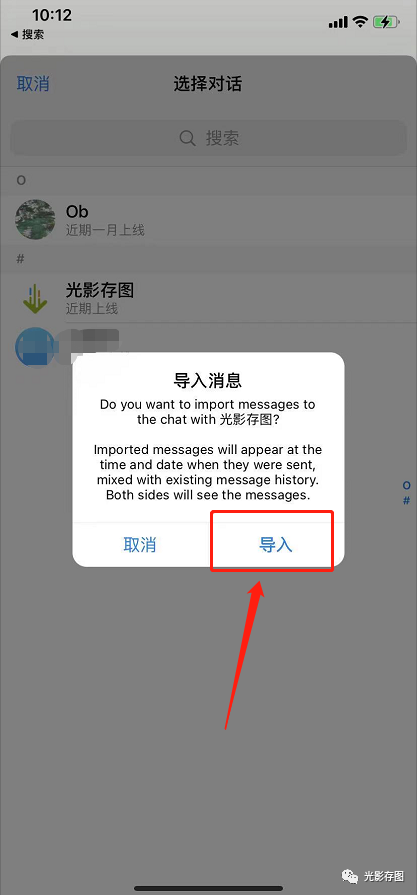 [iphone怎么用telegram]iphone怎么用telegram proxy连线