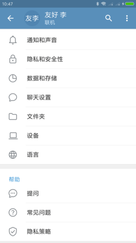 [Telegreat下载]telegreat下载app