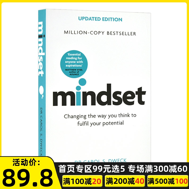 [mindset英文电子书]mindset电子版百度云