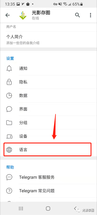 [Telegram怎么内置翻译]telegram如何设置自动翻译