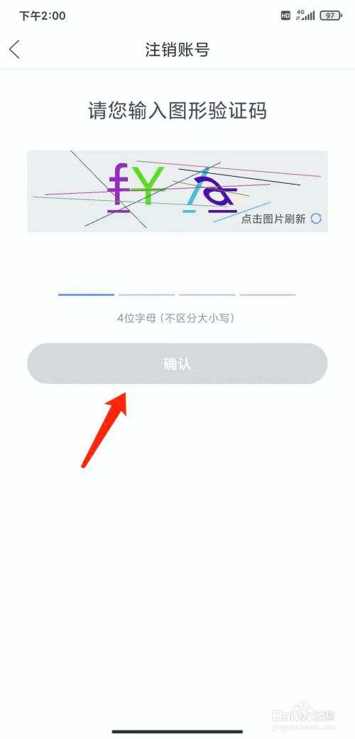 关于telegeram验证码发到app的信息