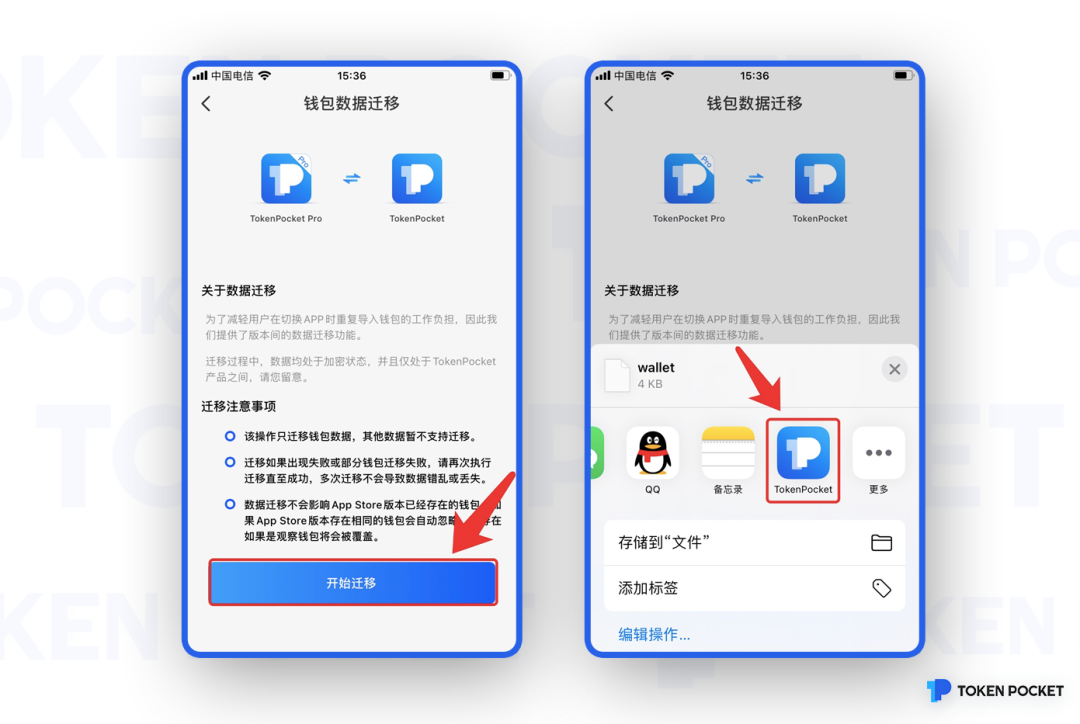 [tp钱包官网下载1.3.4]tp钱包官网下载app苹果版