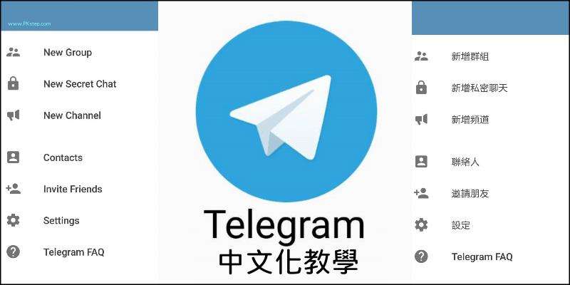 [telegreat手机官方版下载]telegreat下载安卓官网版本