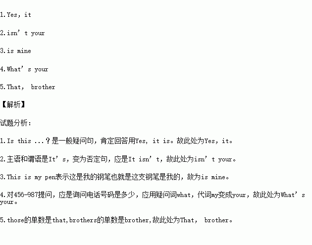 [telephonenumber翻译]telephonephonenumber翻译