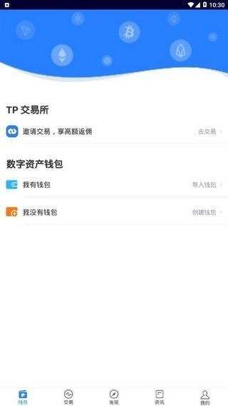 [TP钱包怎么提现人民币]tp钱包的币怎么换人民币