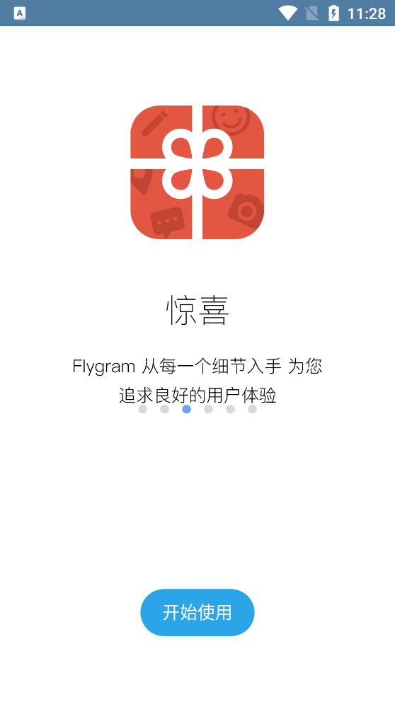 [flygram聊天软件app下载]flygram聊天软件app下载 1080P