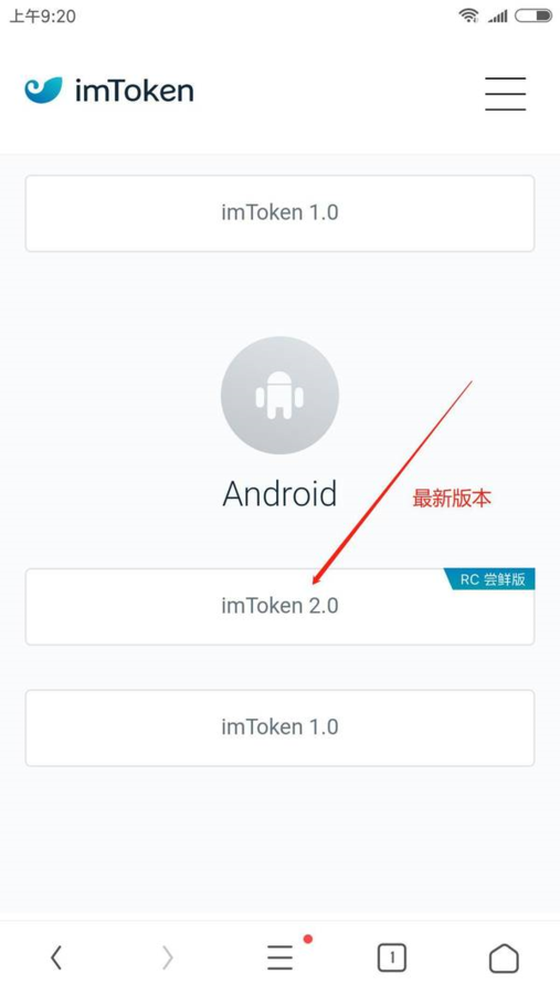 [im钱包app官方下载]im钱包app官方下载二维码