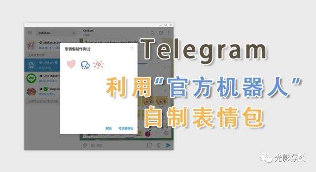 [telegram搜索机器人源码]telegram怎么添加搜索机器人