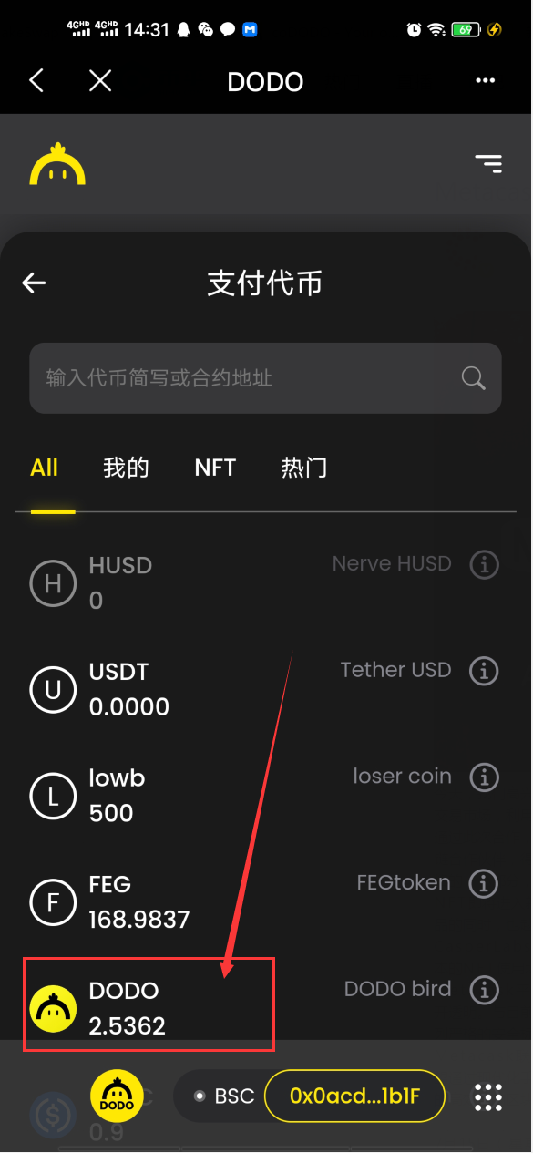 关于tp钱包trx怎么获得的信息