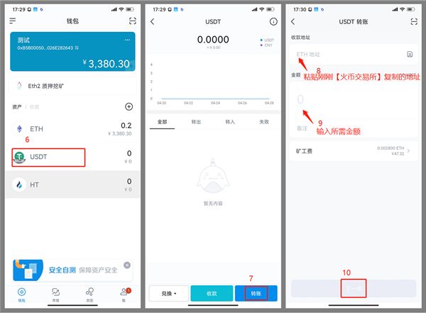 [imtoken钱包盗u骗局]imtoken钱包会官网跑路吗