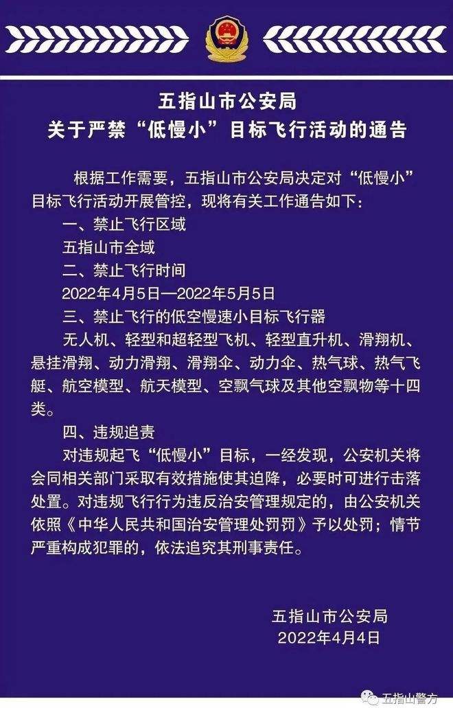 [纸飞机禁止在公开群发消息怎么解决]纸飞机被禁止公开群里发信息怎么解除限制