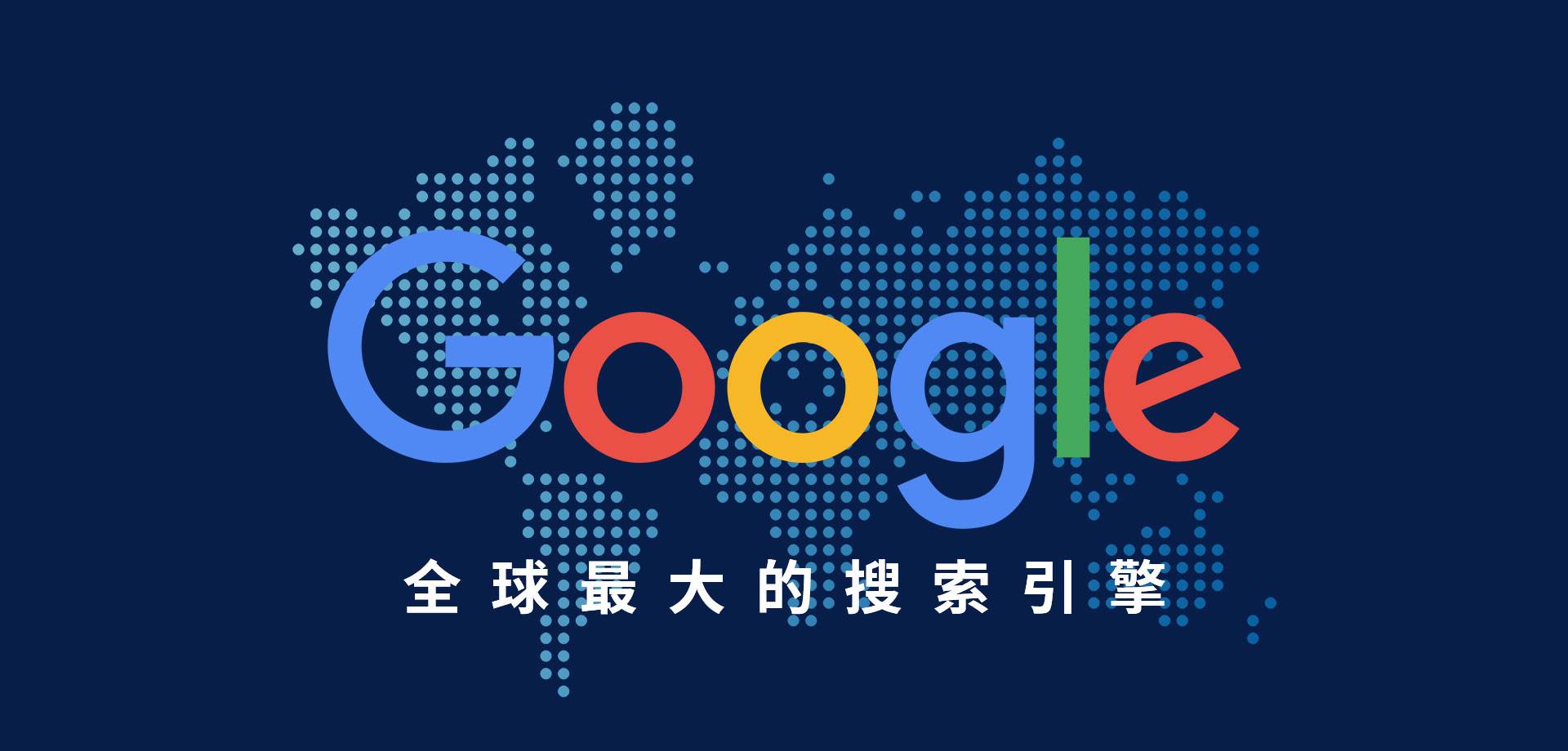 [google搜索]google搜索中文入口