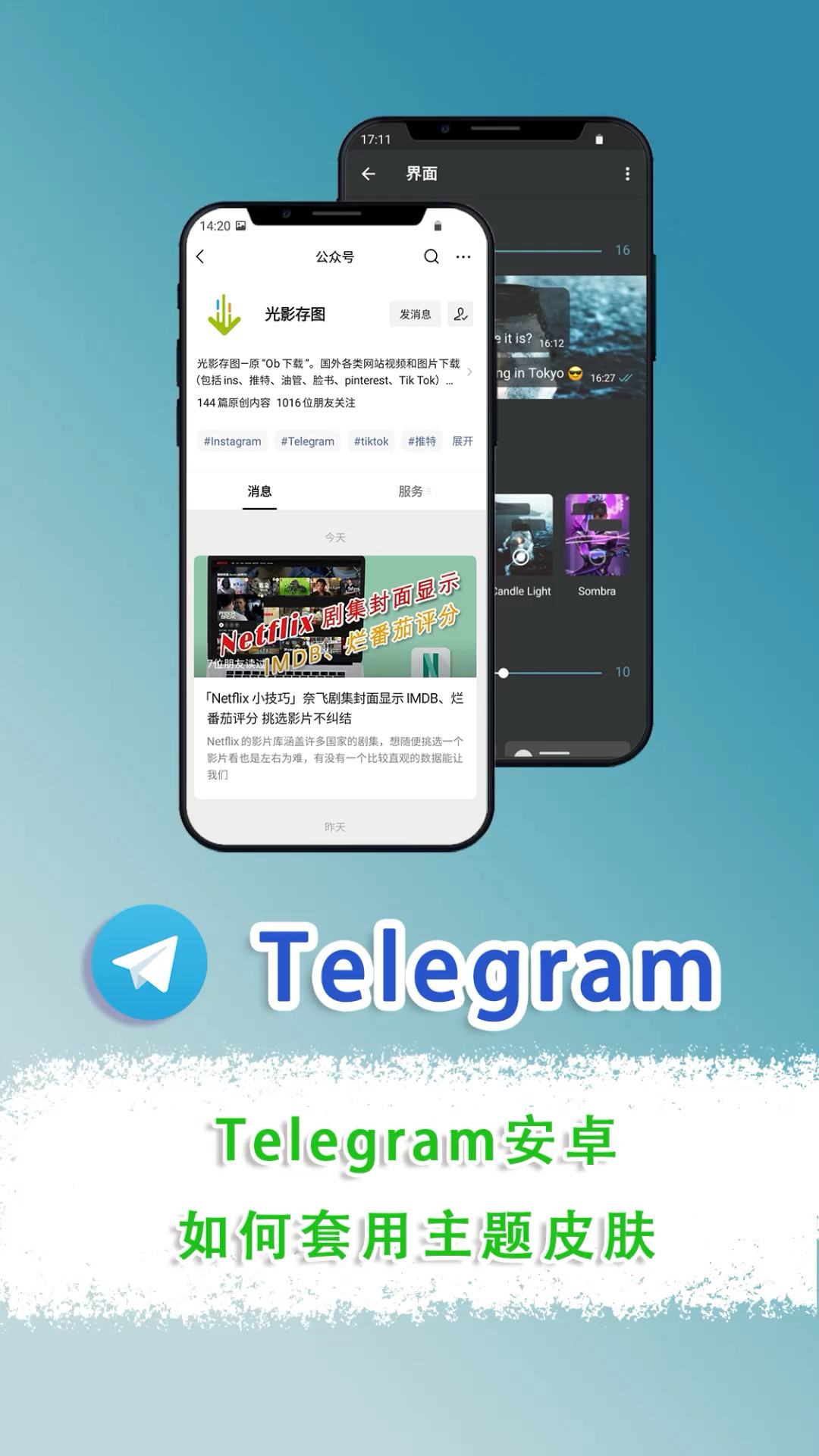 [Telegram手机怎么登陆]手机Telegram在国内怎么登陆