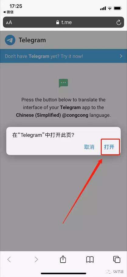 [telegram别人能看到]telegram可以看到谁在玩吗