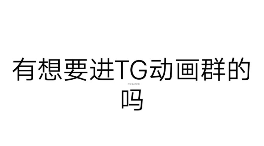 [TG怎么找开车群]TG开车群组和频道