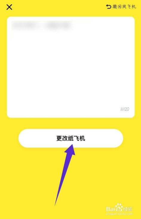 [纸飞机app苹果下载中文版]纸飞机app下载中文版ios