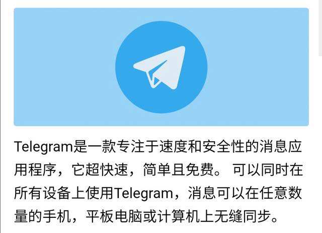 telegram为什么要收费的简单介绍