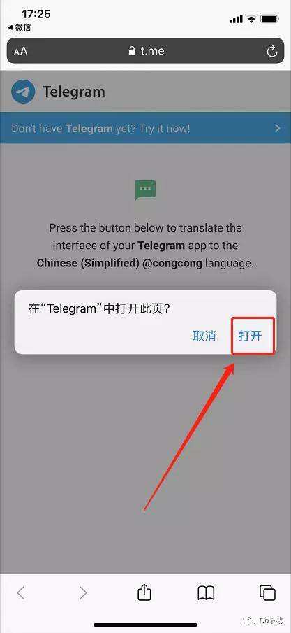 [Telegram怎么找频道]Telegram怎么加入频道