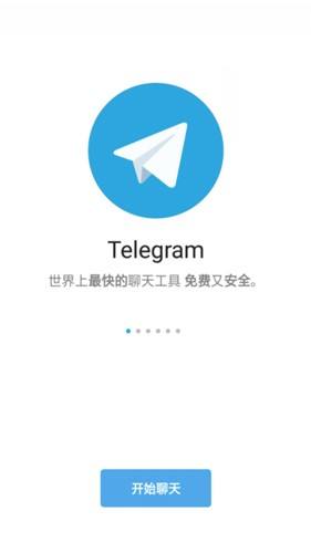 [telegreat中文怎么弄]telegreat中文版下载最新版