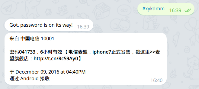 [telegram只能用短信登录吗]收不到短信可以登录telegram