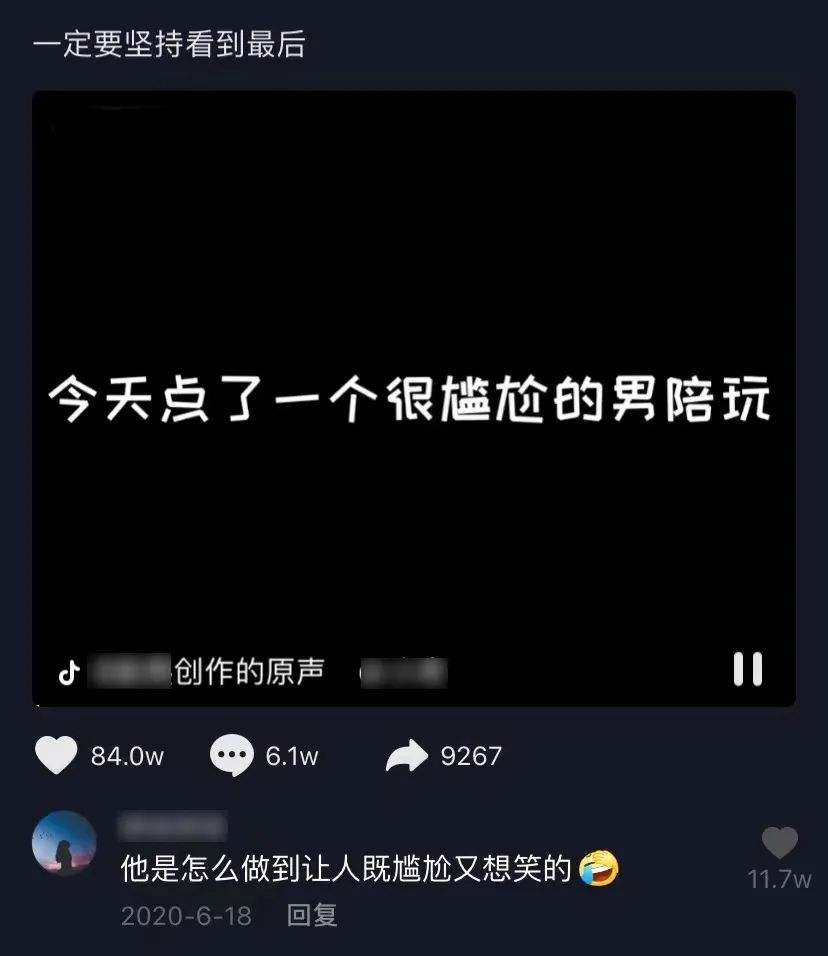 [男生技术不好能当陪玩吗]男的技术不好可以做游戏陪玩吗