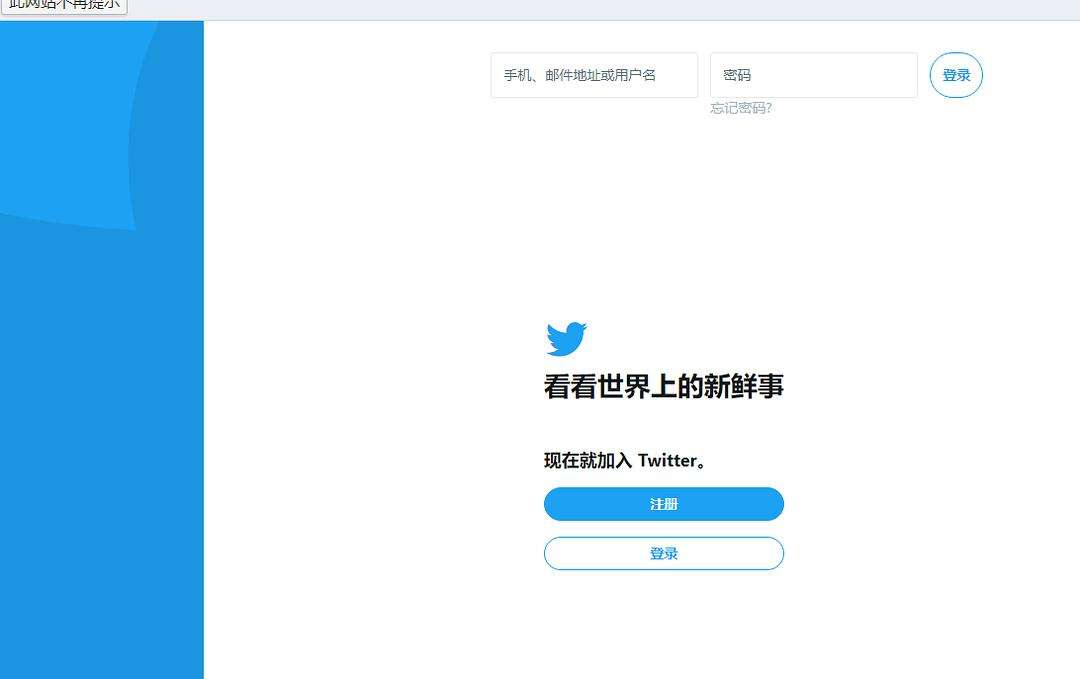 [twitter打不开怎么办]twitter网站怎么打不开