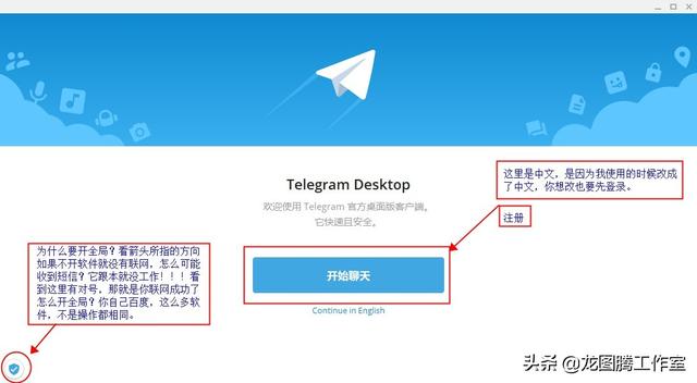 [Telegram不让注册]玩telegram判多少年